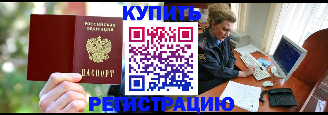 пропишу в квартире в Мамадыше