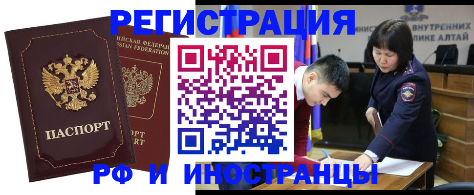 прописка для военкомата в Мамадыше