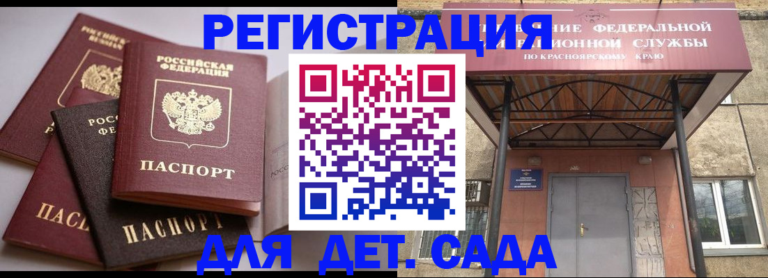 прописка иностранных граждан в Мамадыше