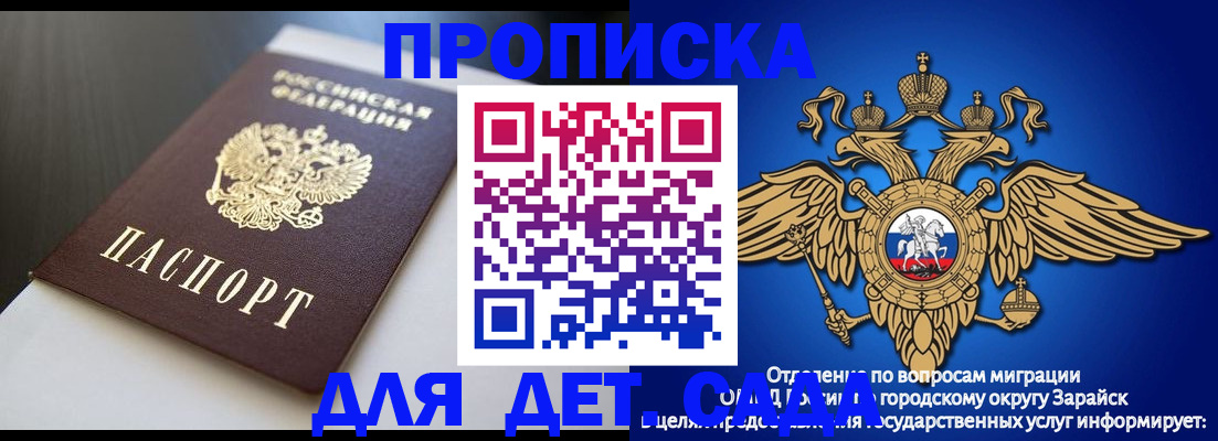 временная регистрация гарантия в Мамадыше